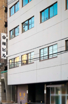 合椎ビル