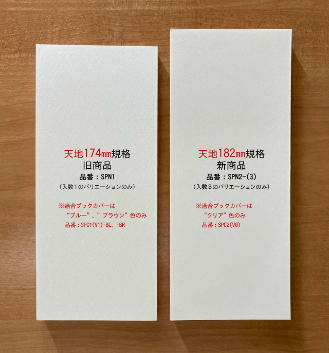 SciKaku（サイカク）